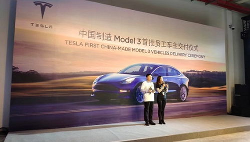 首批國(guó)產(chǎn)特斯拉Model 3向員工車(chē)主交付，背后網(wǎng)絡(luò)技術(shù)服務(wù)全面發(fā)力