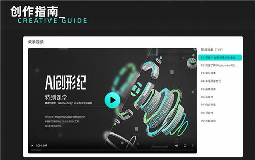 AIGC時代的變革者 天貓數(shù)字藏品引領品牌數(shù)藏共創(chuàng)新紀元