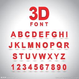 3D字母設計 數(shù)字廣告中的視覺力量與創(chuàng)意表達